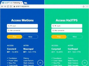 美版ChatGPT官网有何不同？深度解析访问方式、功能特色与使用价值