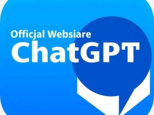 ChatGPT官网地址是多少？官方入口与正版服务安全指南