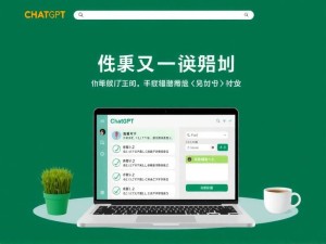 中国大陆用户如何安全、合规访问ChatGPT官网？核心方法与注意事项详解