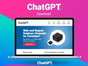 ChatGPT下载官网全指南，安全获取正版渠道与深度功能解析