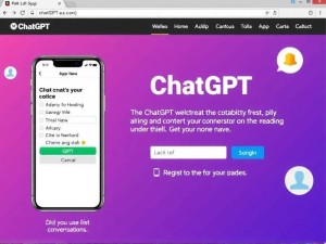 ChatGPT官网使用全攻略，从注册登录到高效对话的权威指南