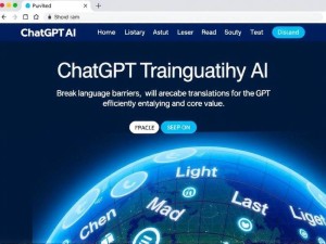 打破语言壁垒，深度解析ChatGPT官网翻译功能，助力全球用户高效获取AI核心价值