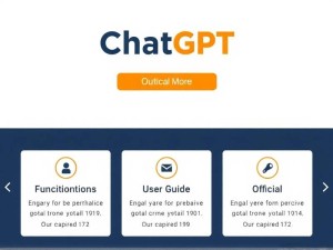 全面解读ChatGPT官网，功能入口、使用指南与官方动态一览